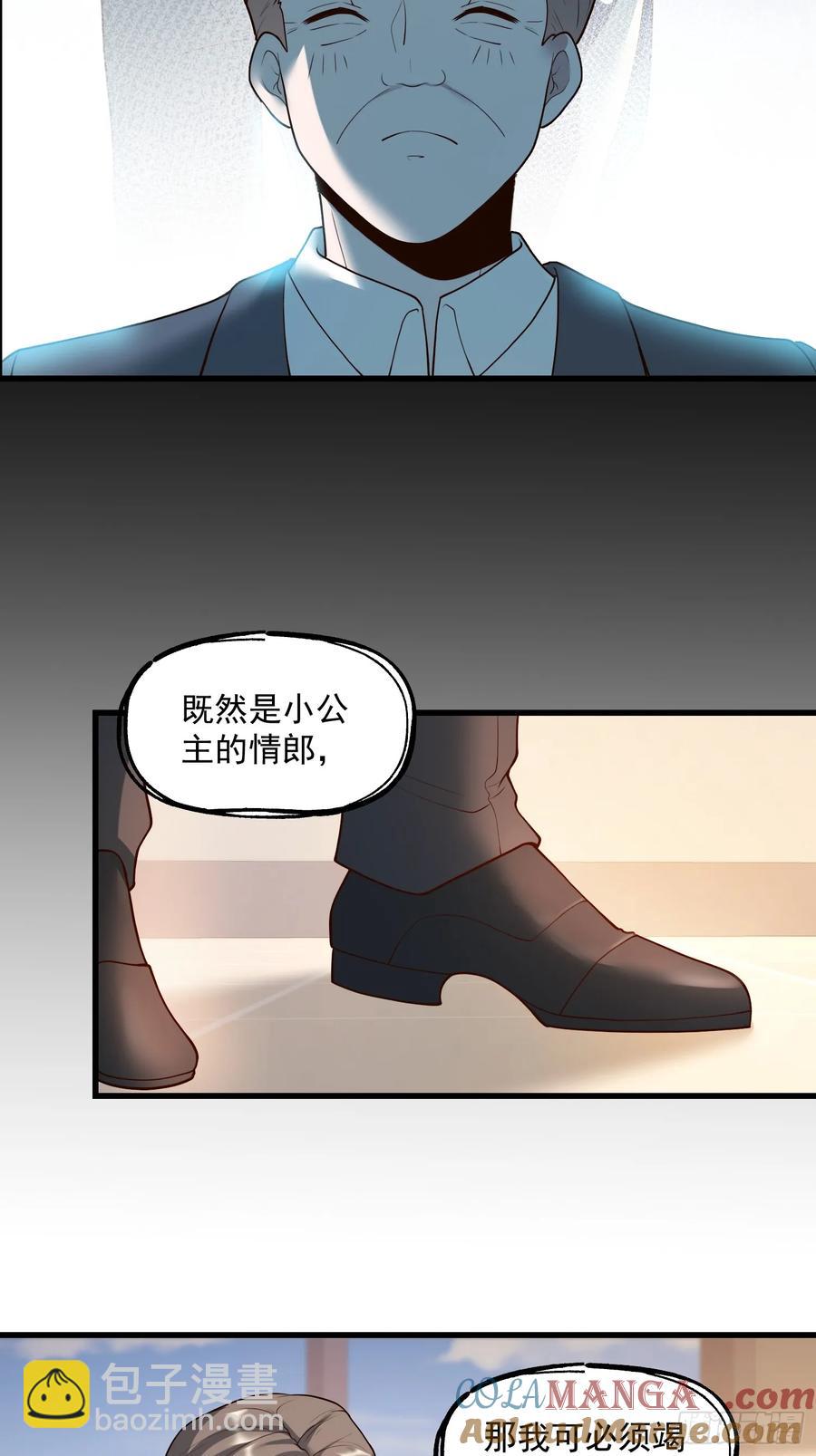 第64话-第64话
