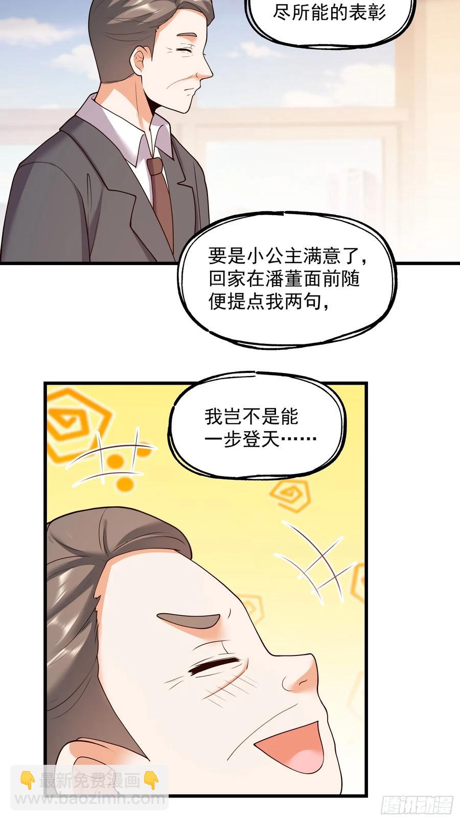 第64话-第64话