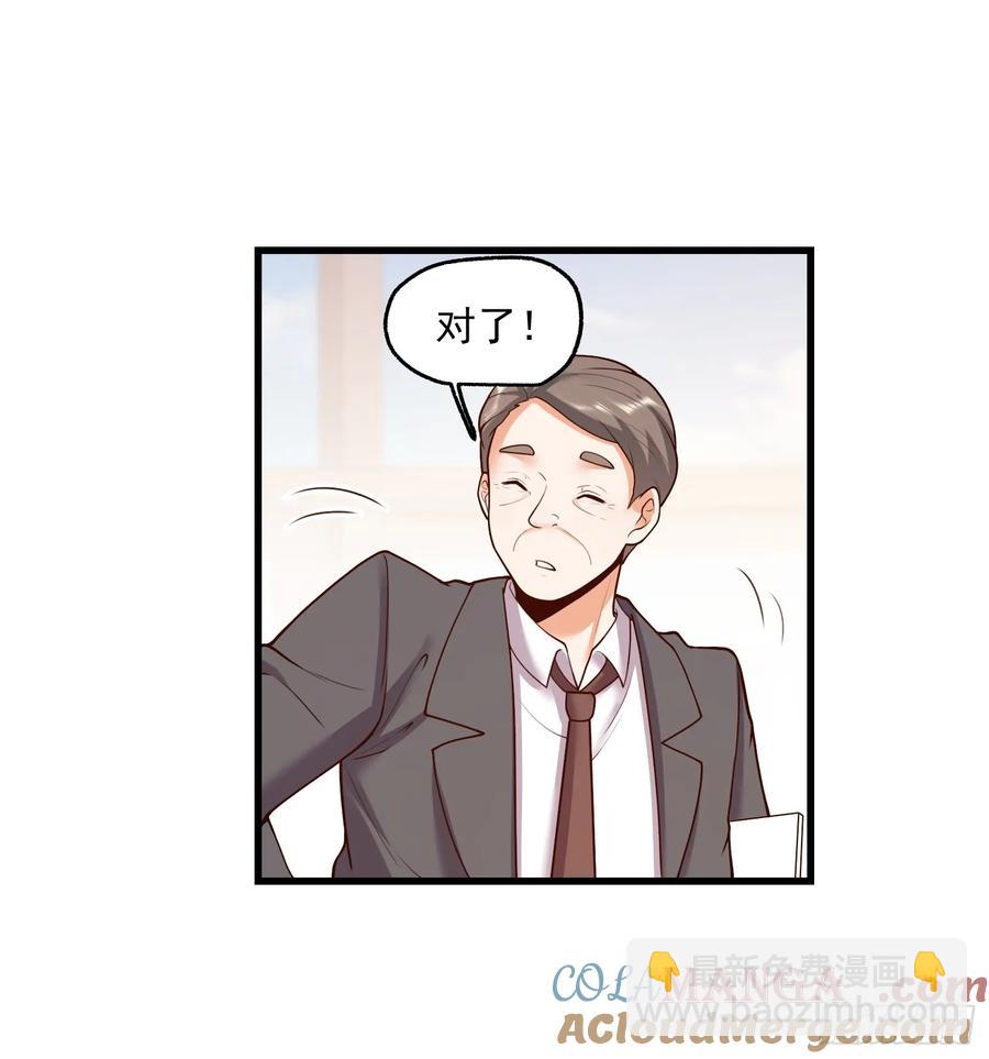 第64话-第64话