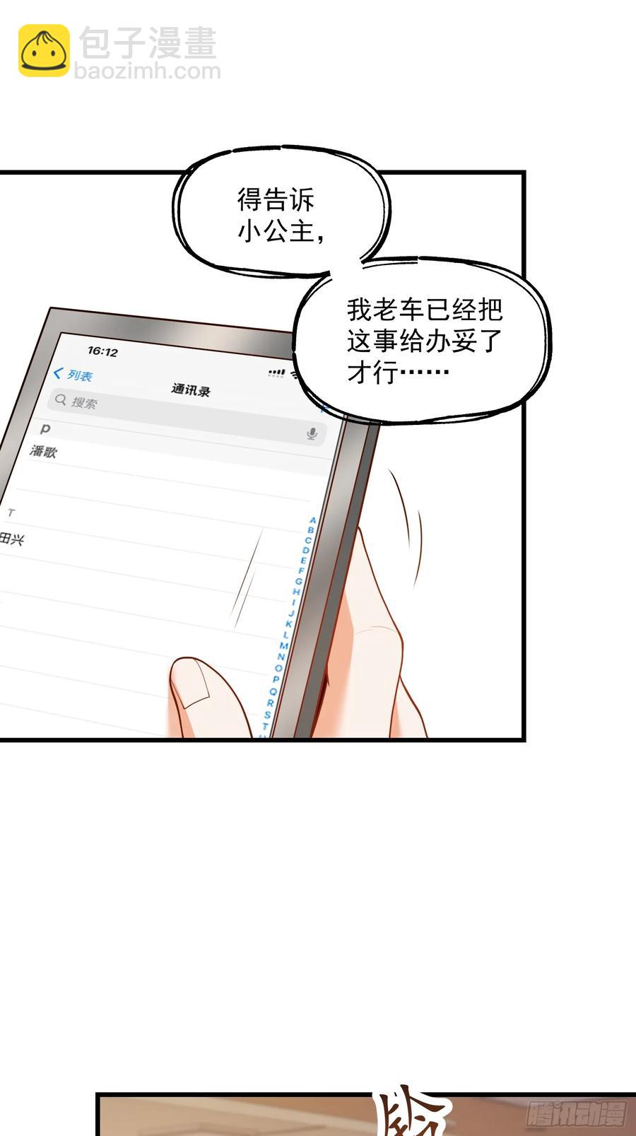 第64话-第64话