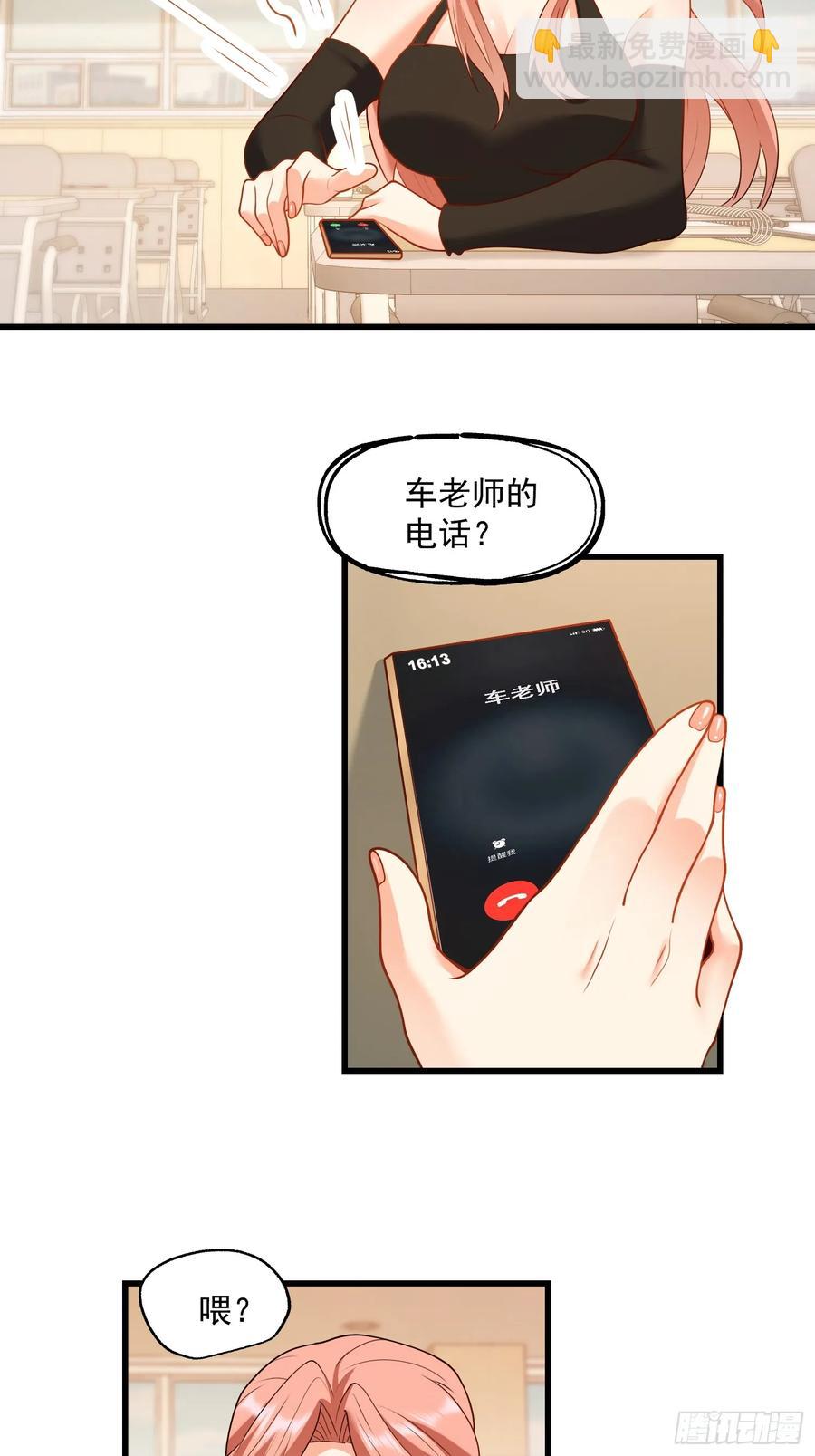 第64话-第64话