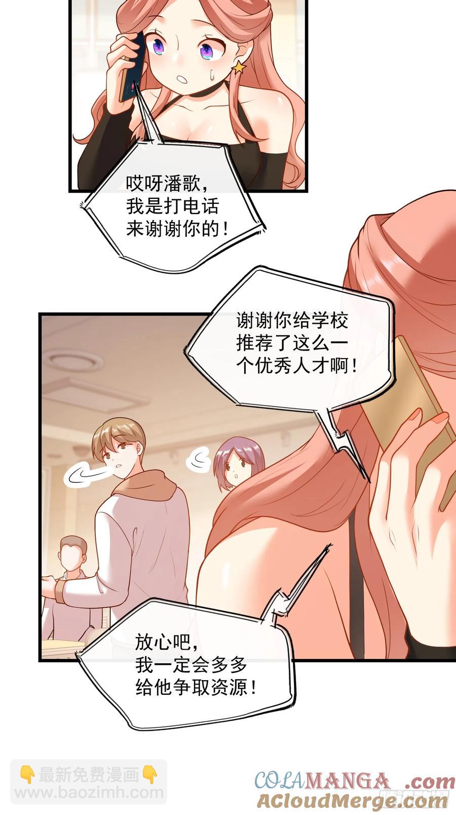 第64话-第64话