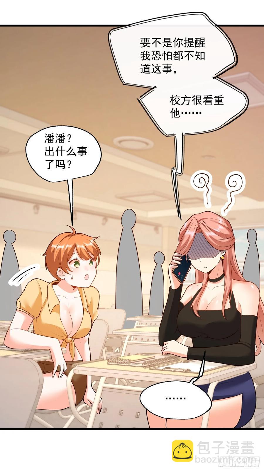 第64话-第64话