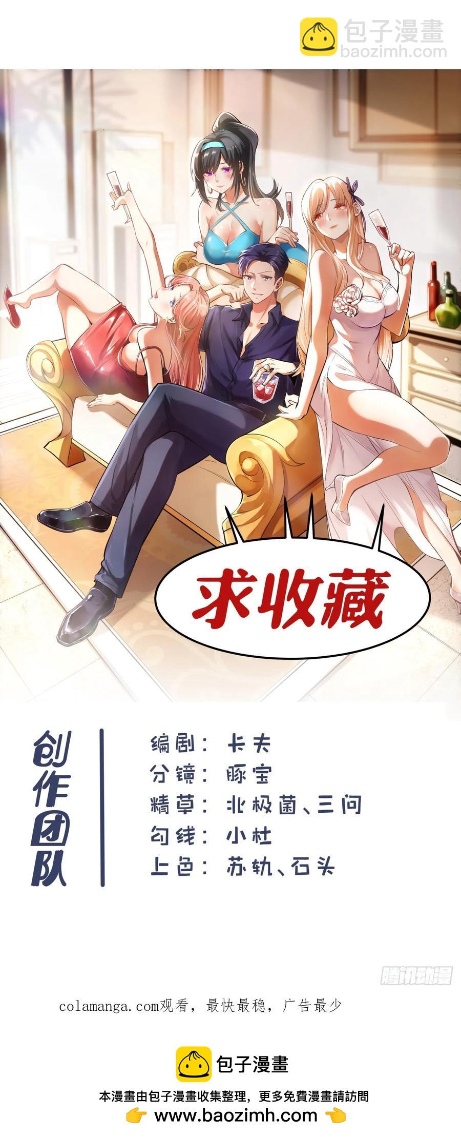第64话-第64话