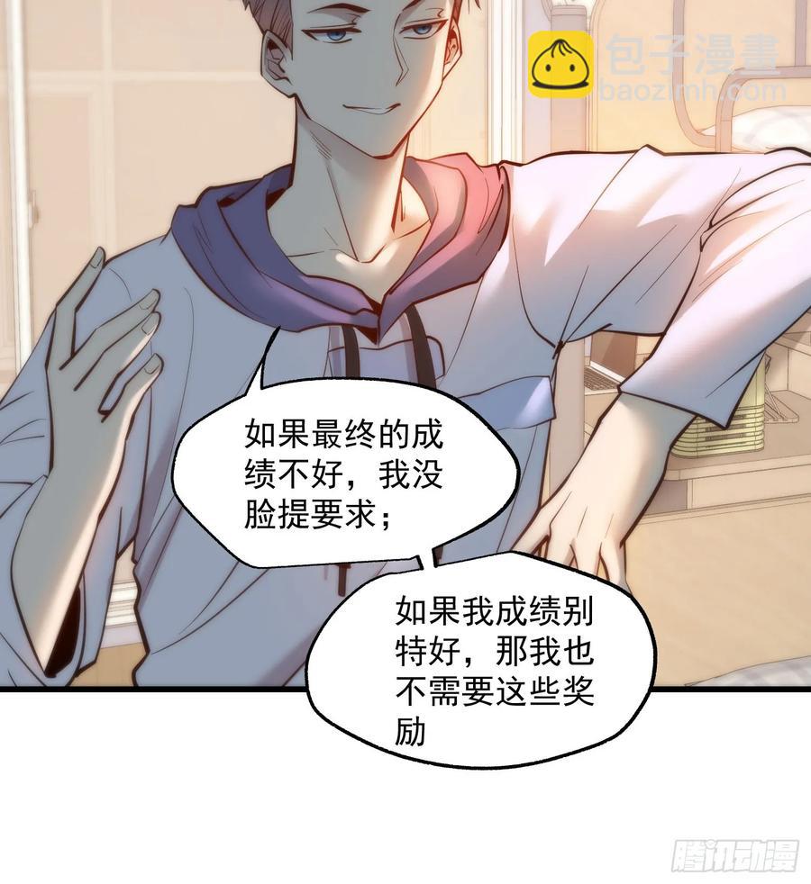第64话-第64话