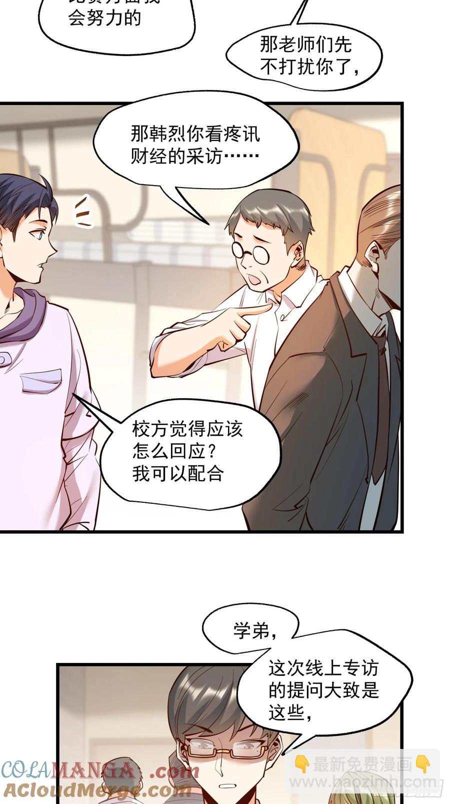 第64话-第64话