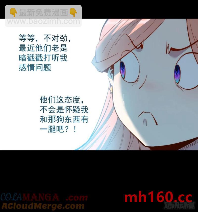 第66话-第66话
