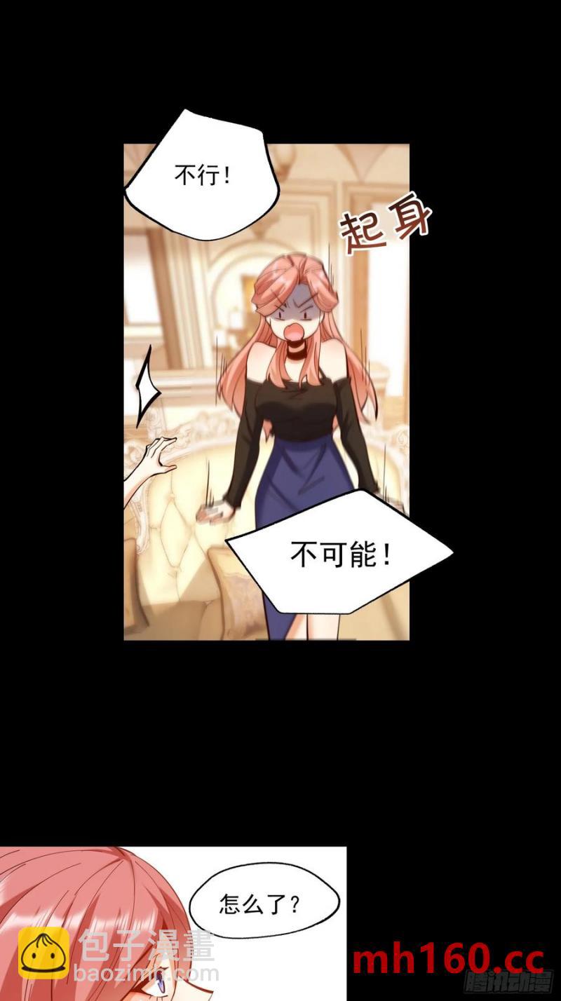 第66话-第66话