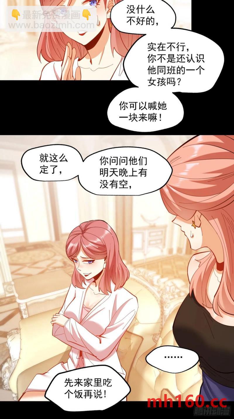 第66话-第66话