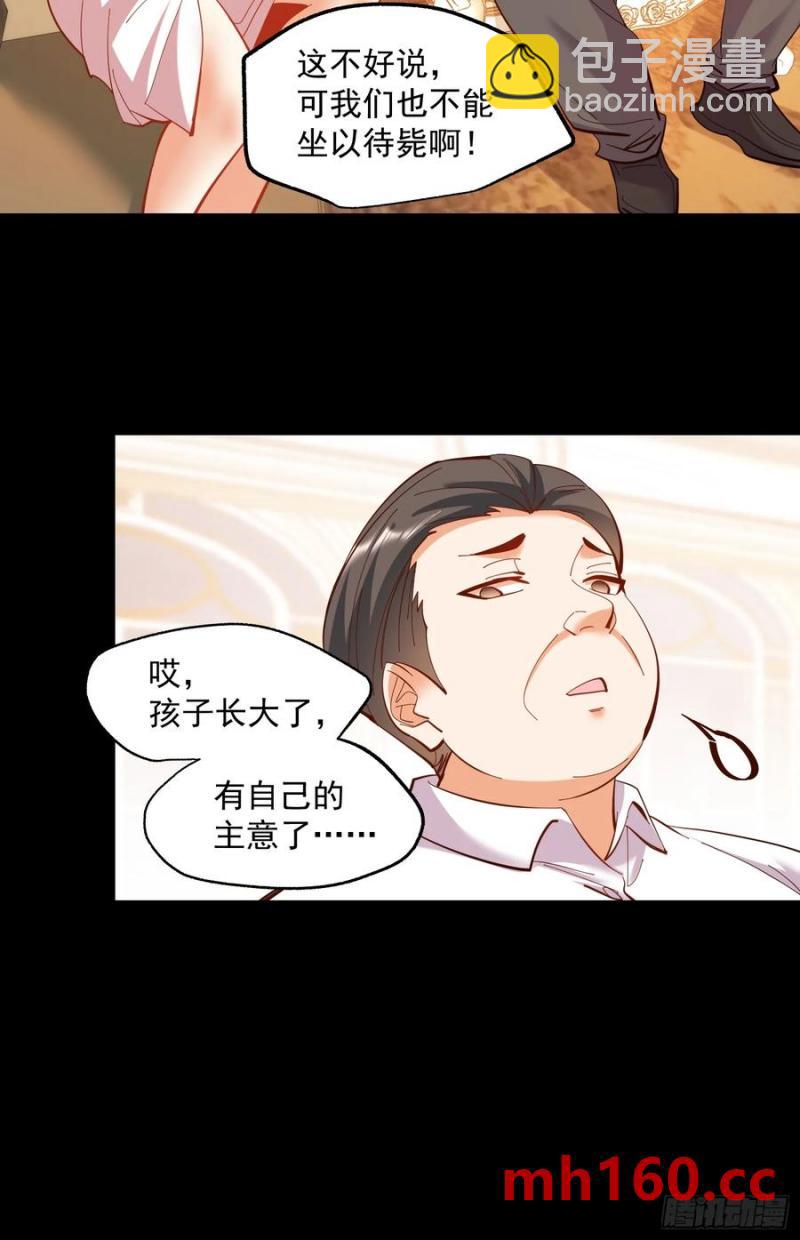 第66话-第66话