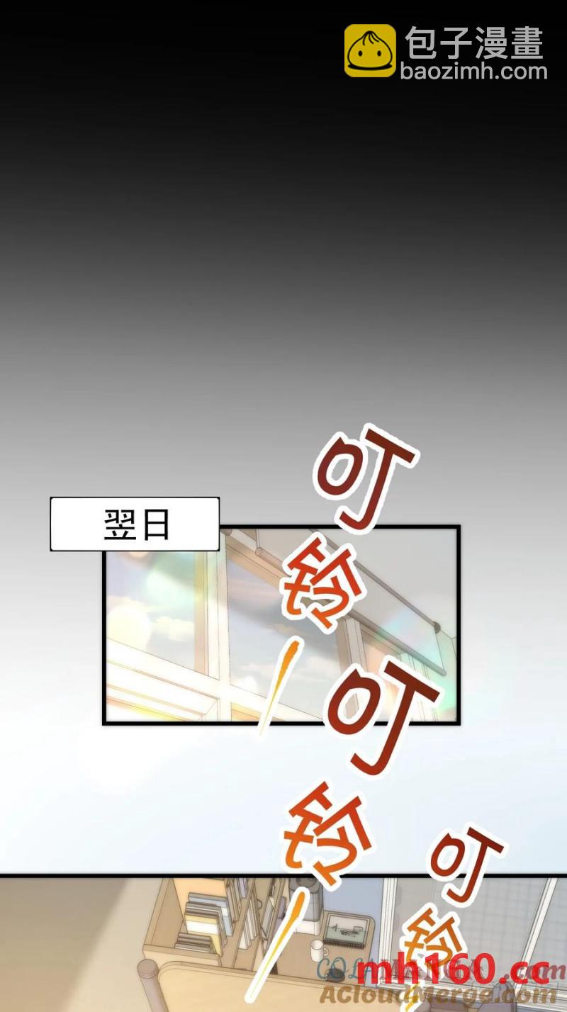 第66话-第66话