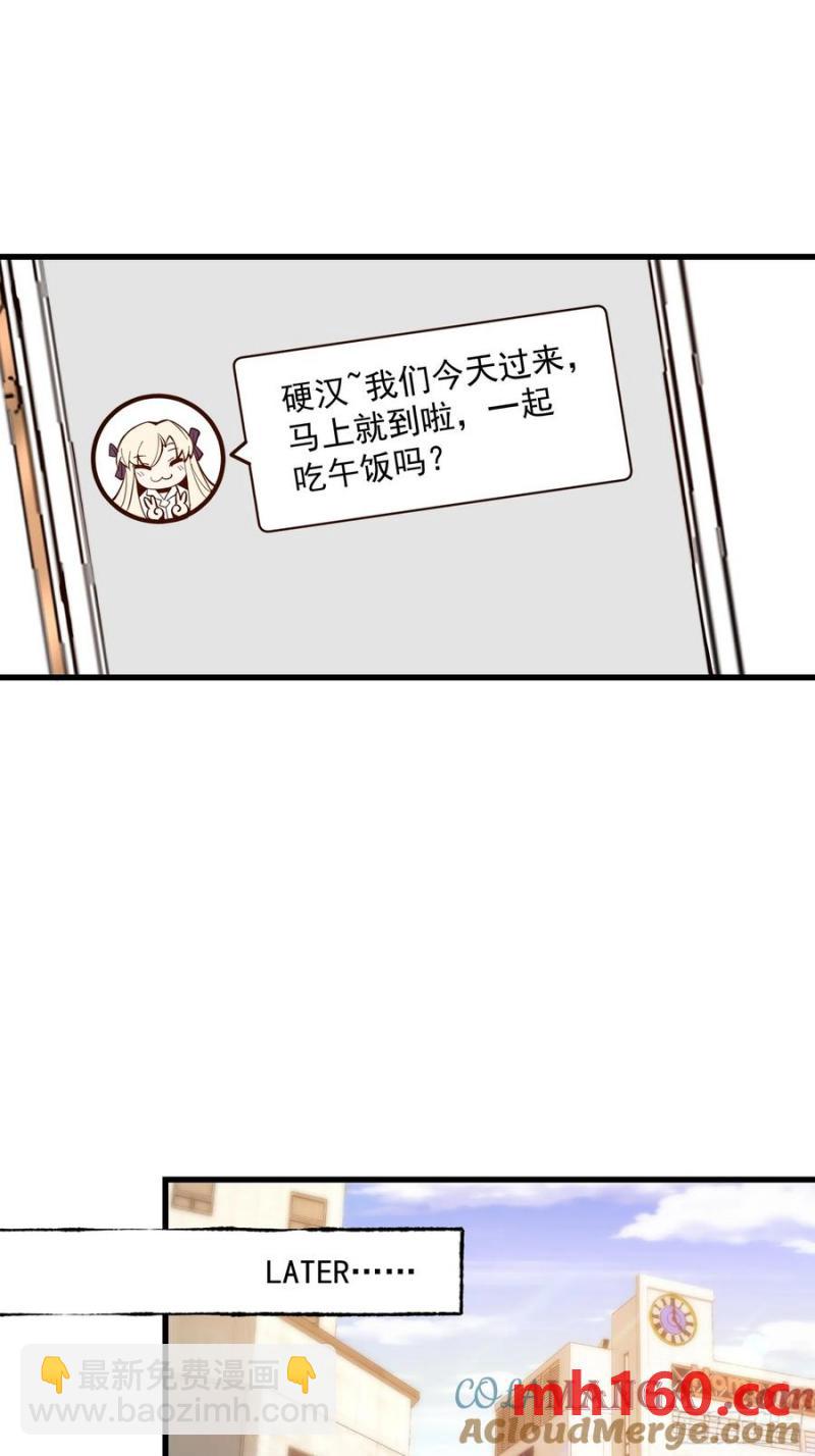 第66话-第66话
