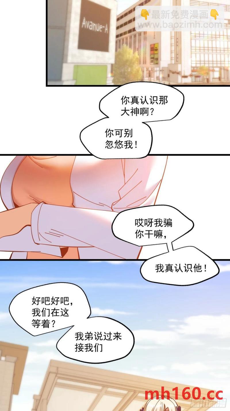 第66话-第66话