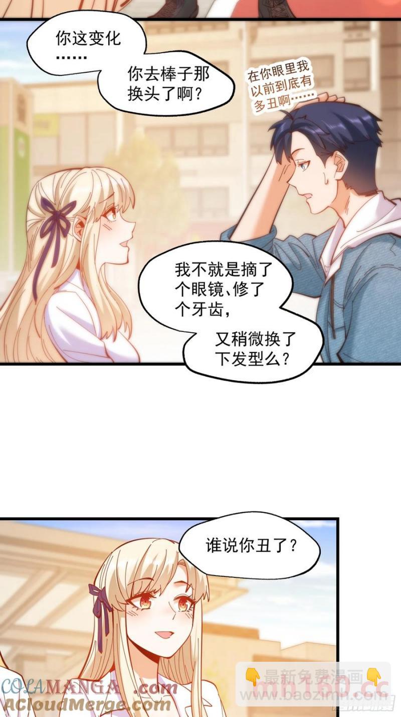 第66话-第66话
