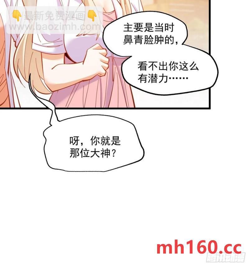 第66话-第66话