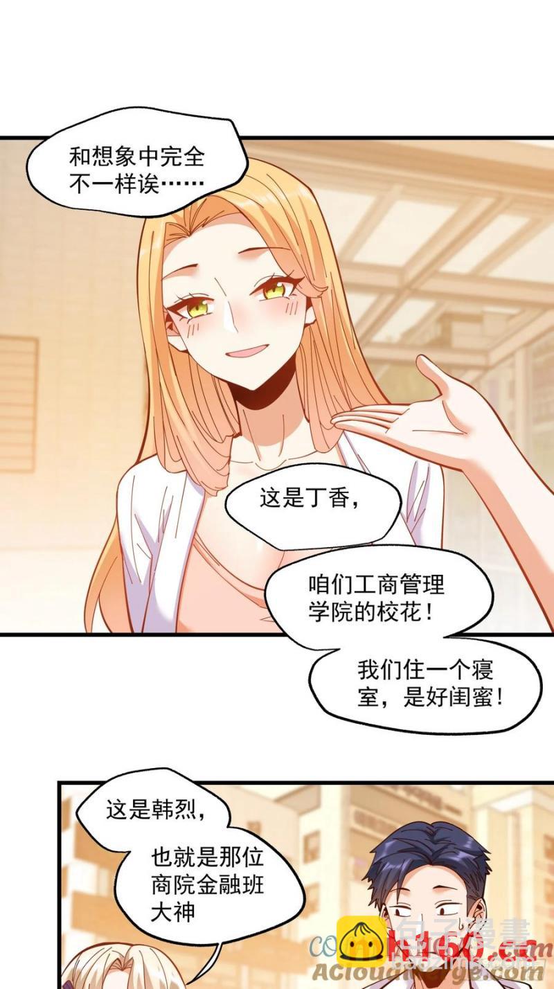 第66话-第66话