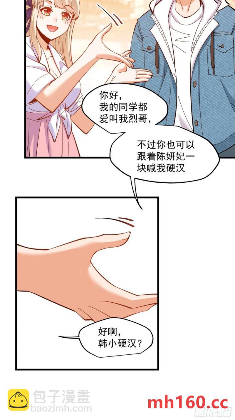 第66话-第66话