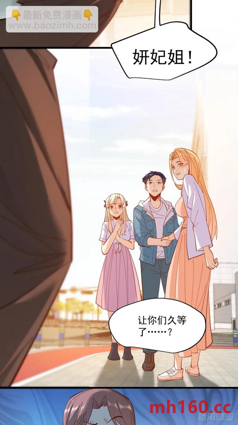 第66话-第66话