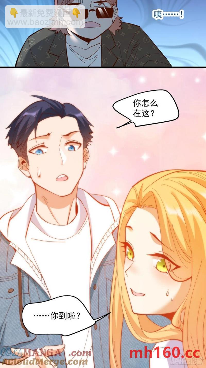 第66话-第66话