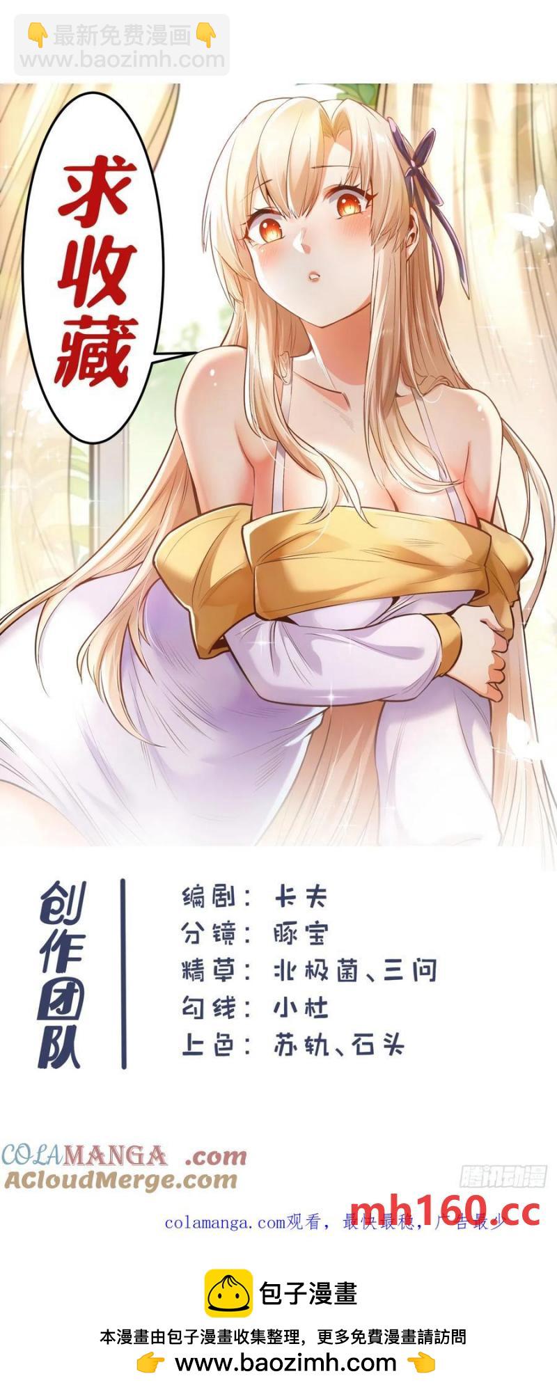 第66话-第66话