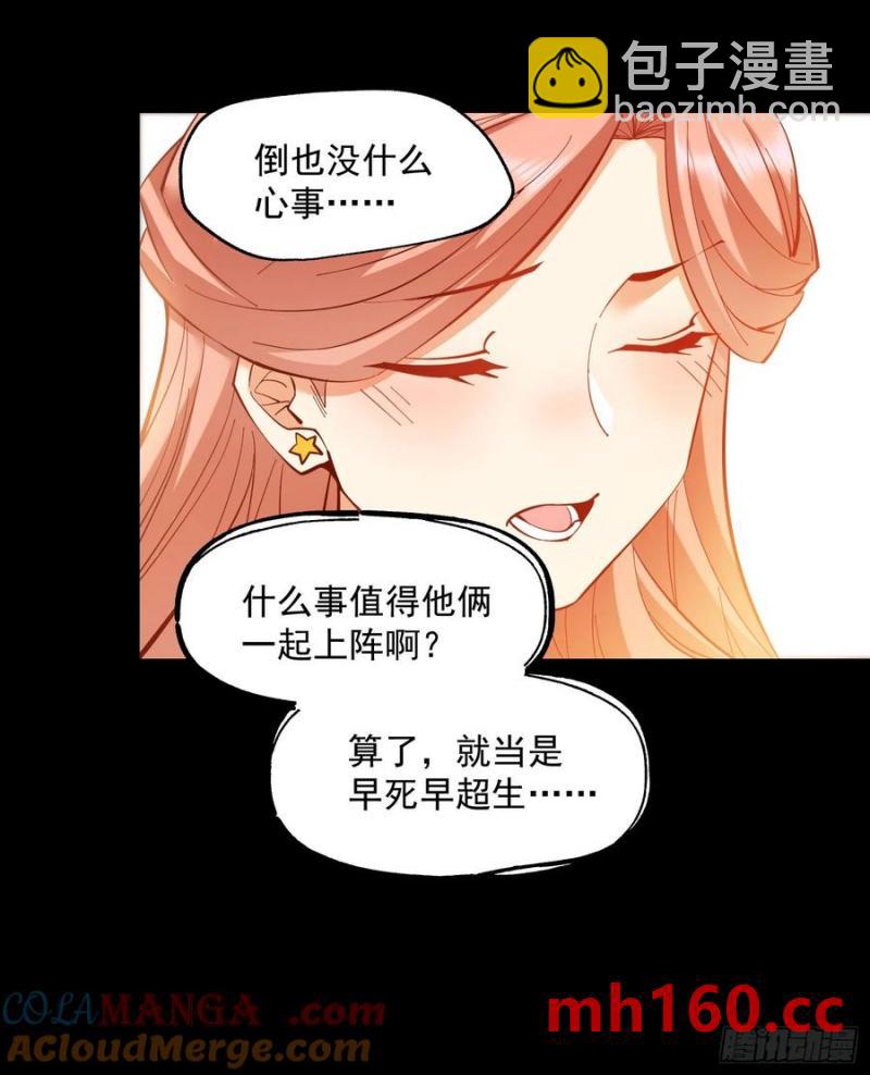 第66话-第66话