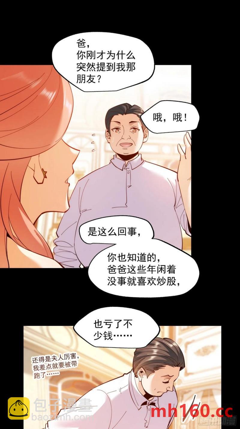 第66话-第66话
