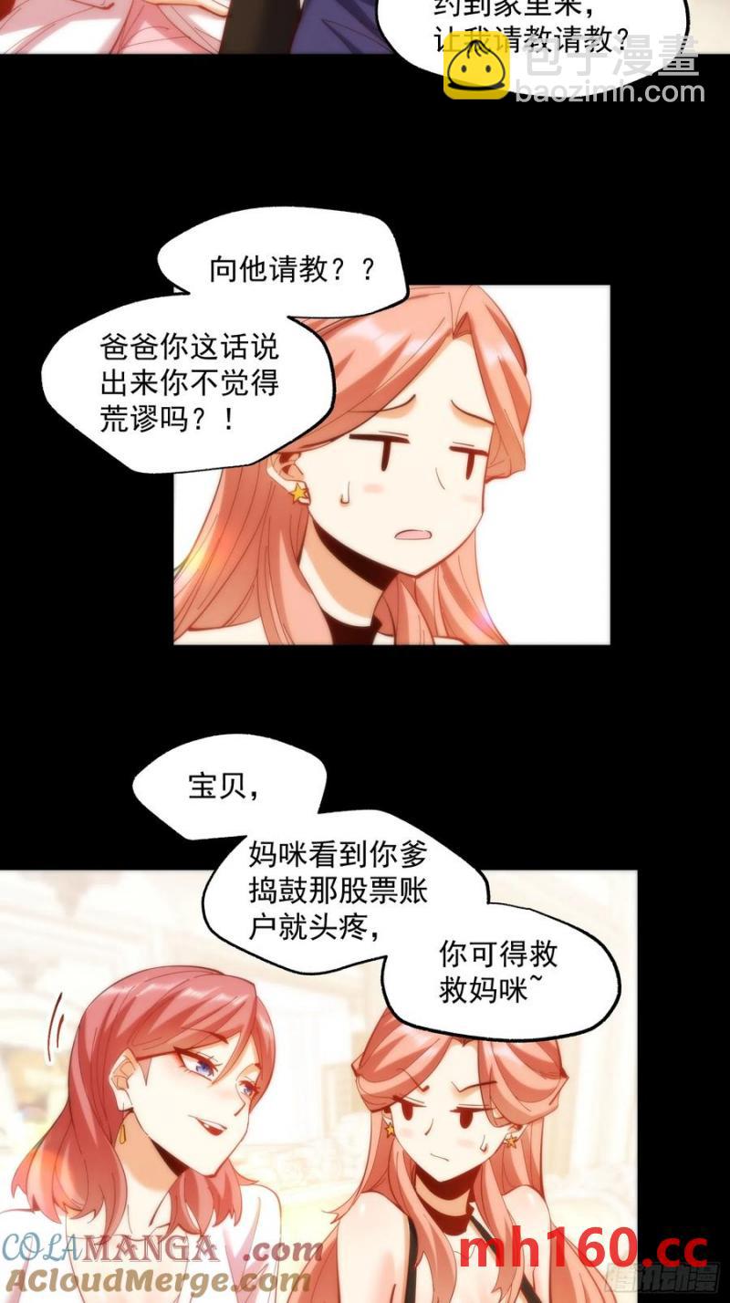 第66话-第66话