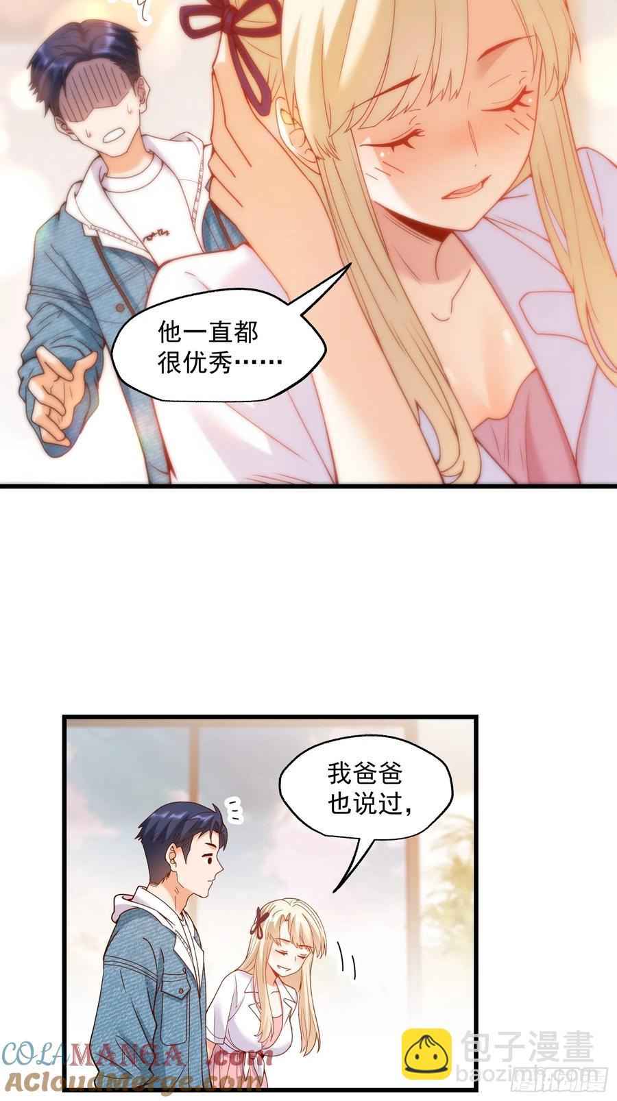 第68话-第68话