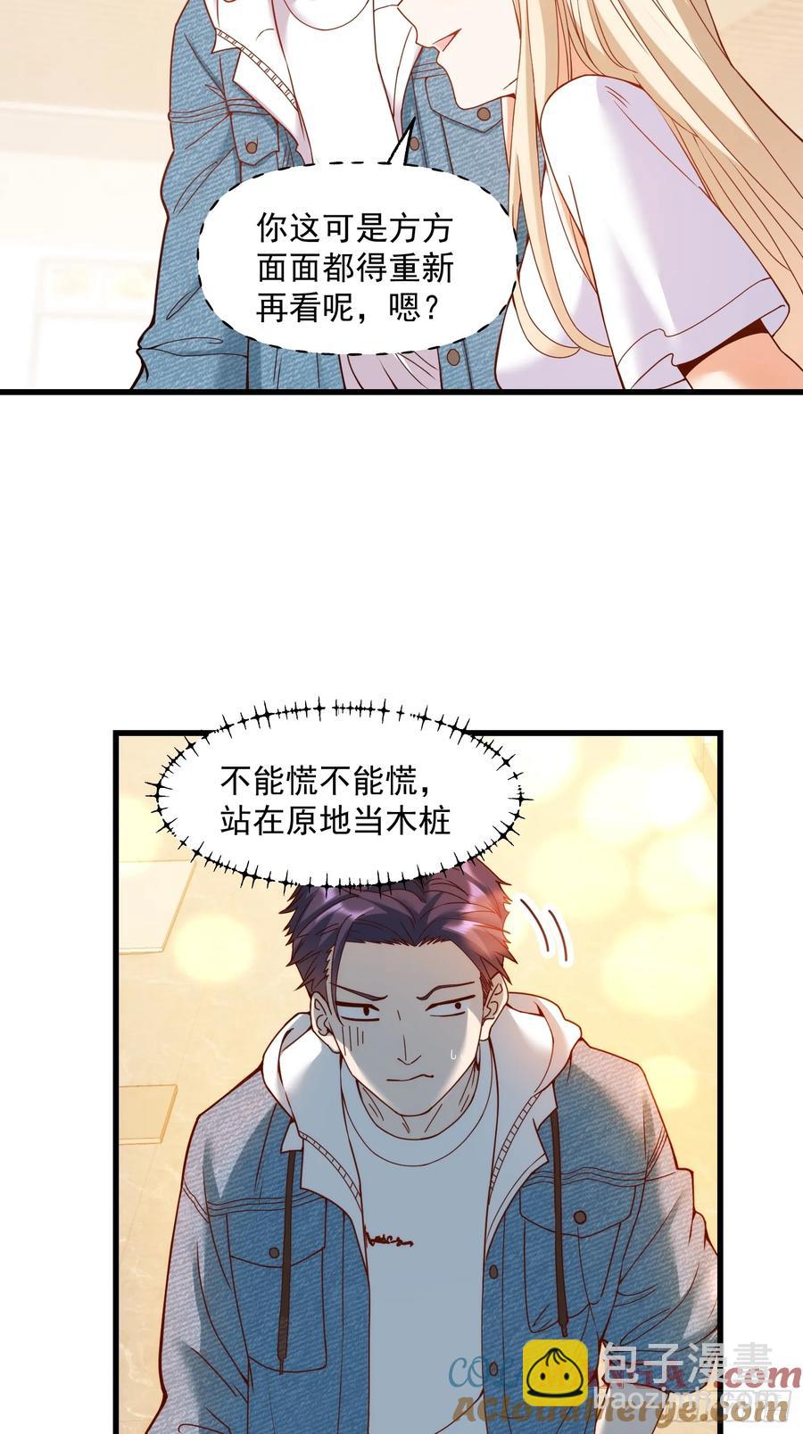 第68话-第68话