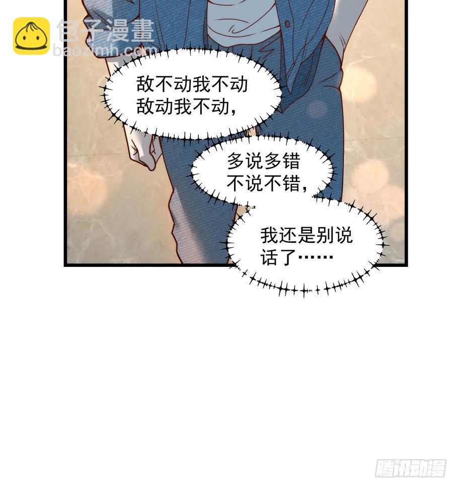 第68话-第68话
