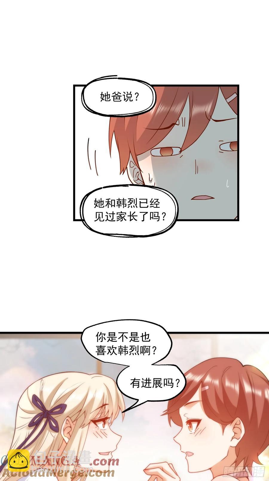 第68话-第68话