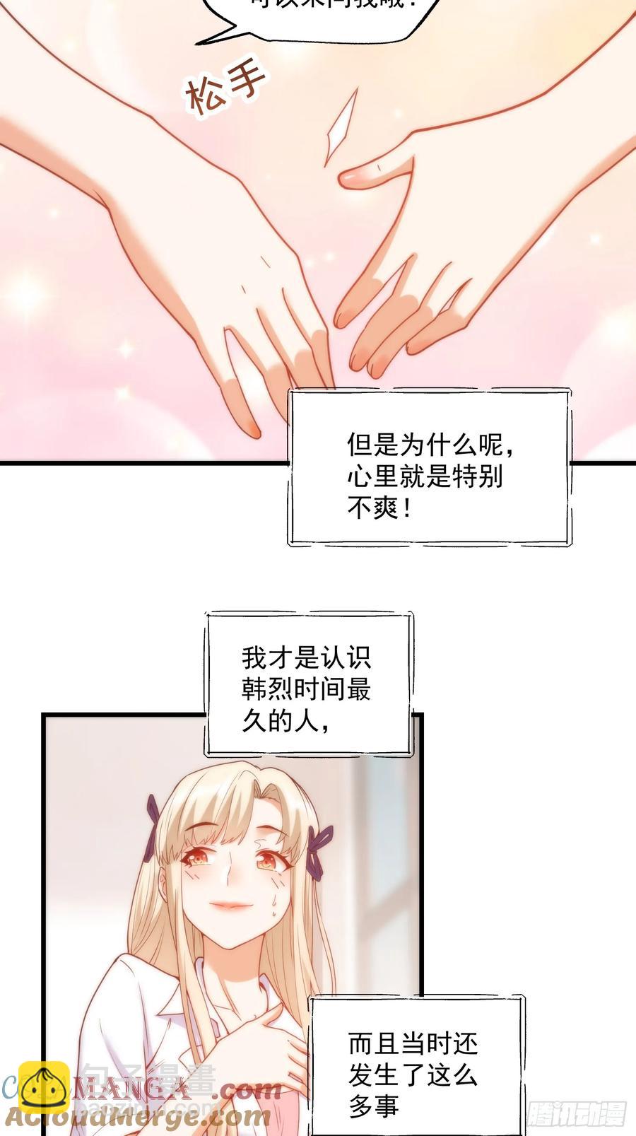 第68话-第68话