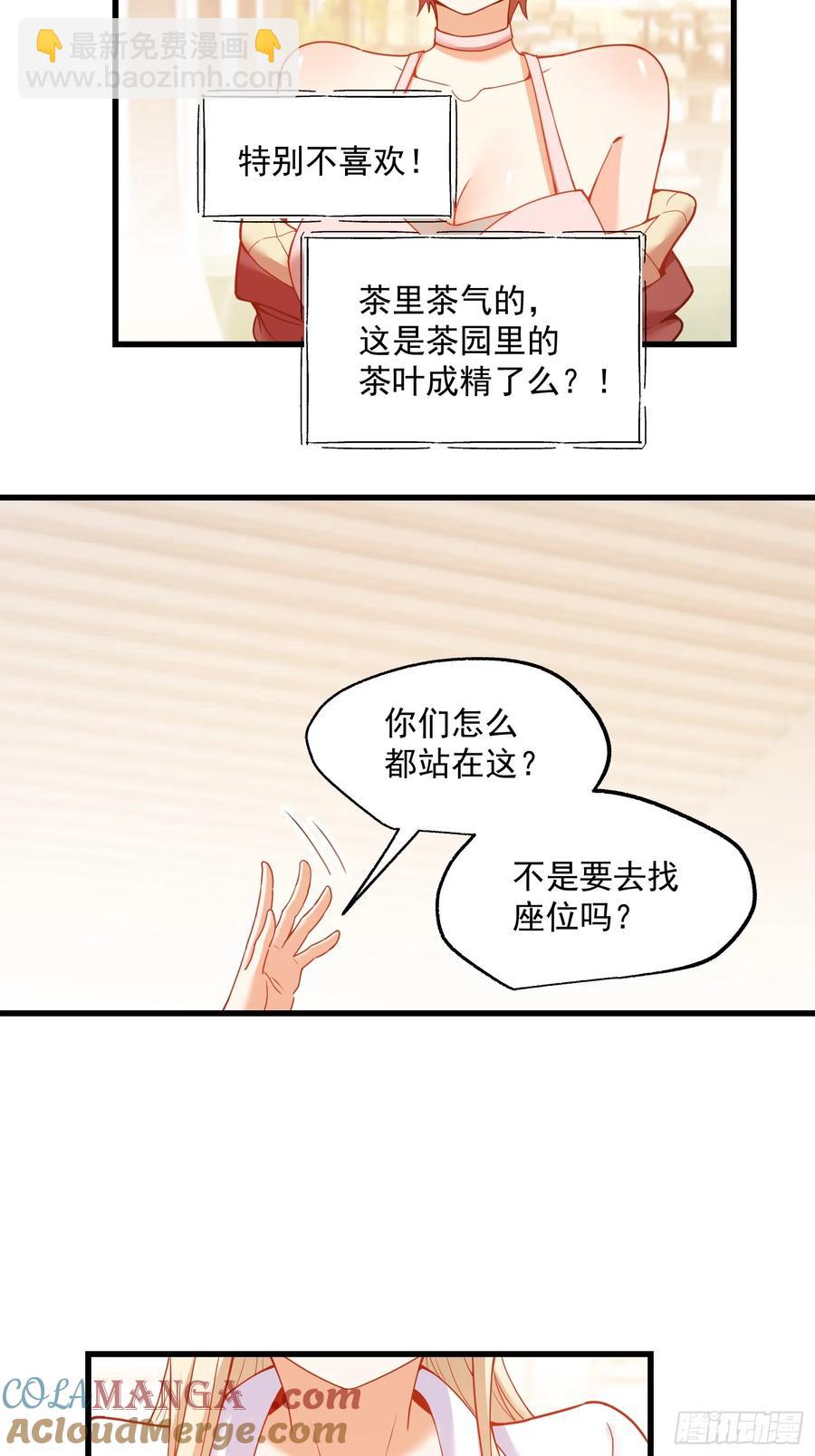 第68话-第68话