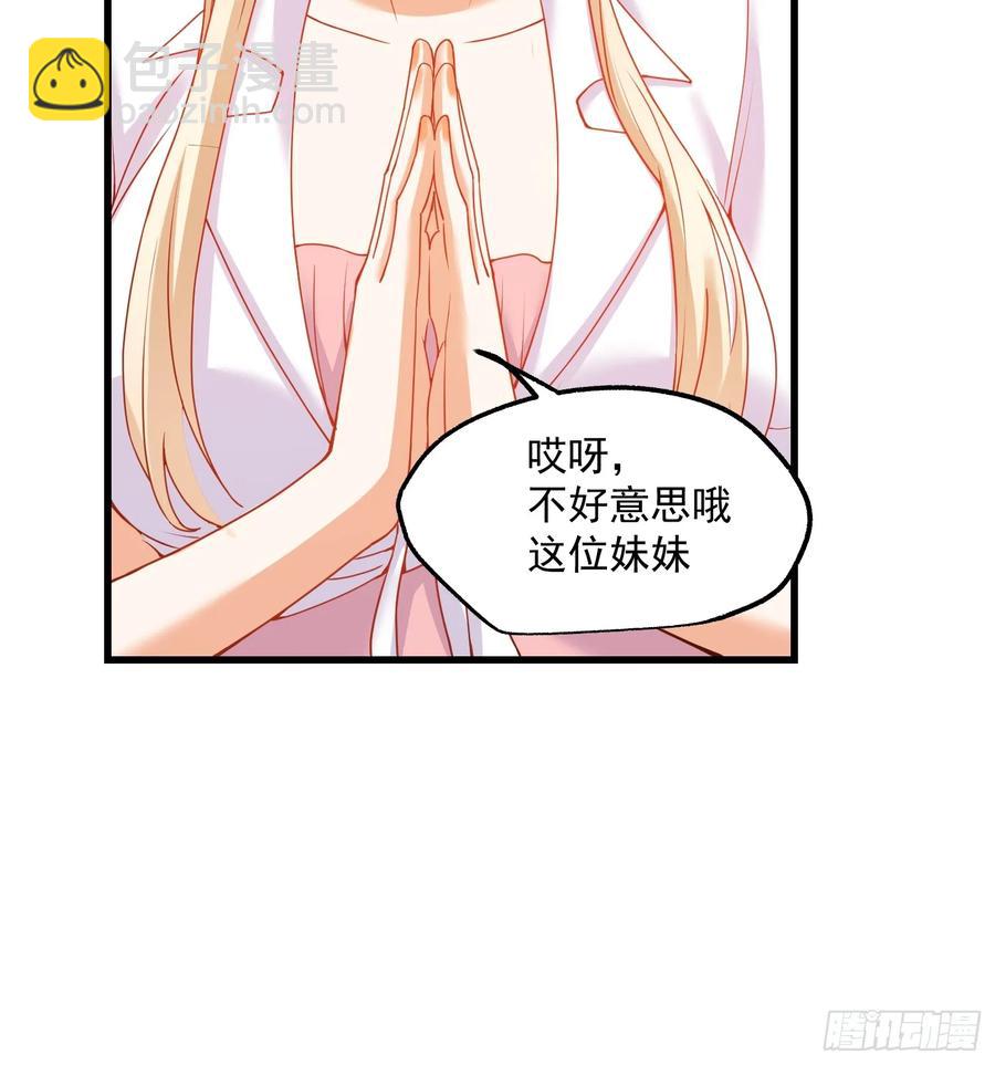 第68话-第68话