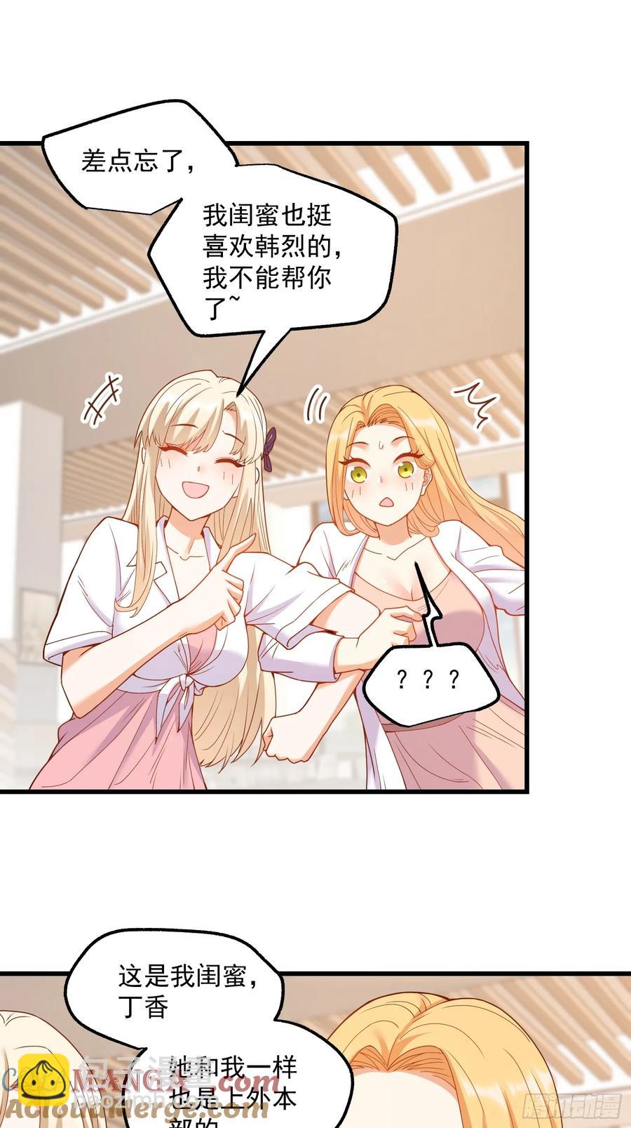 第68话-第68话
