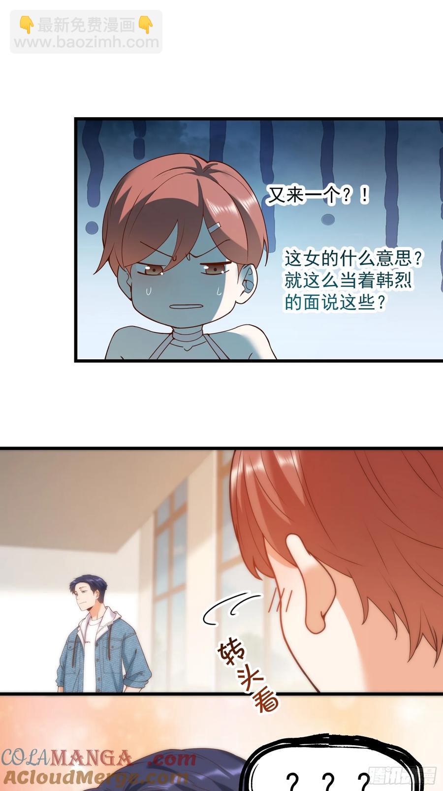 第68话-第68话