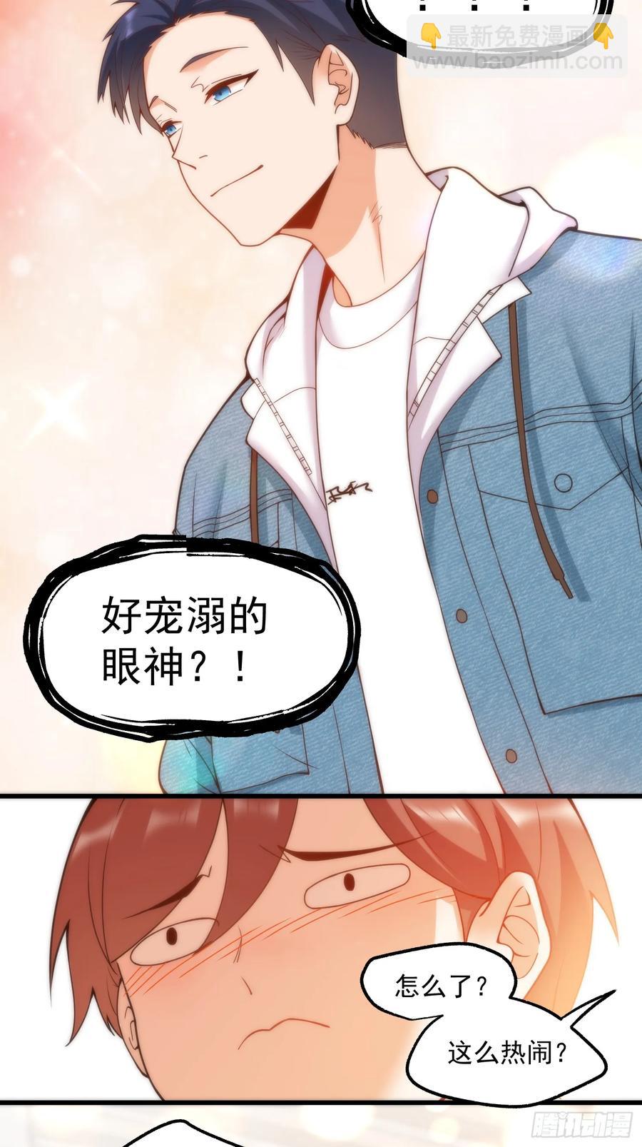第68话-第68话