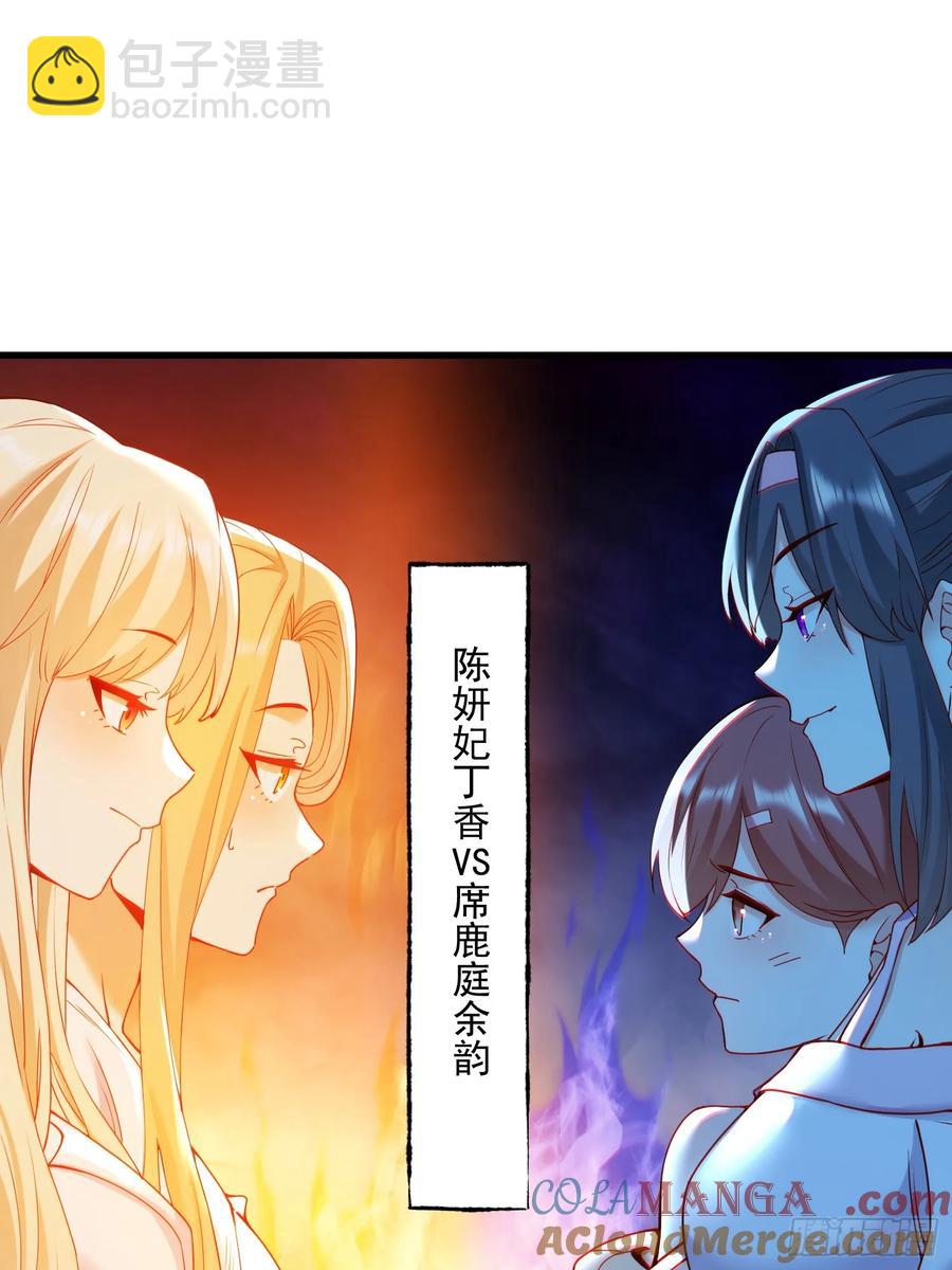 第68话-第68话