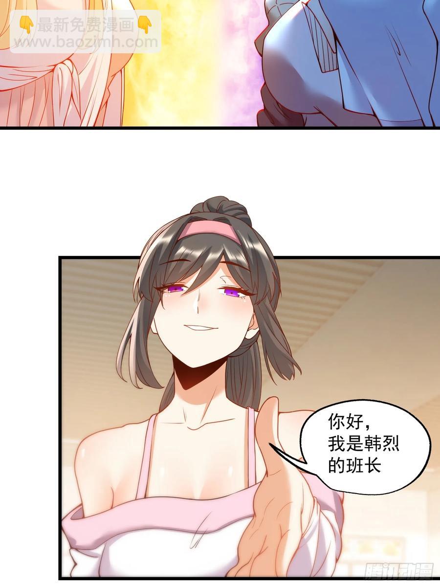 第68话-第68话
