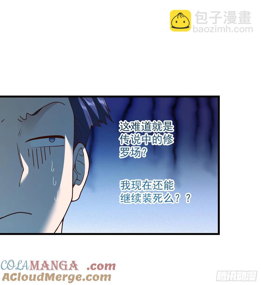 第68话-第68话