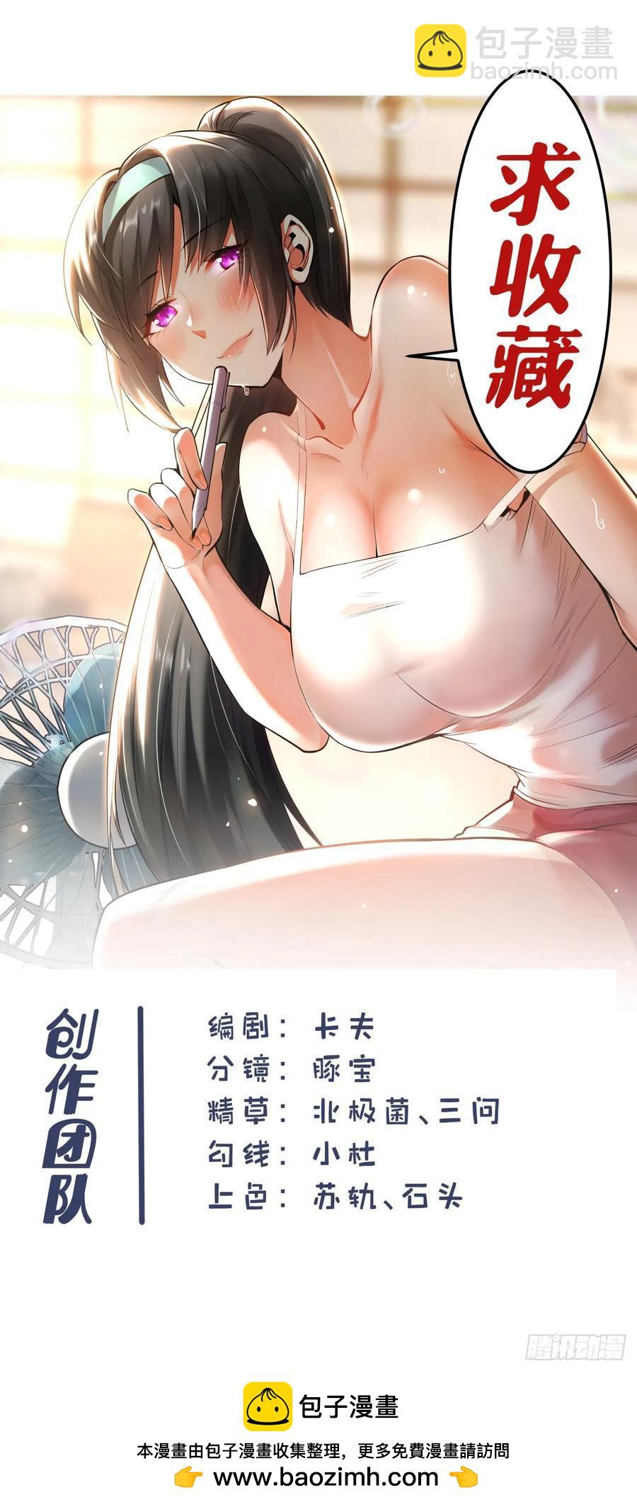 第68话-第68话