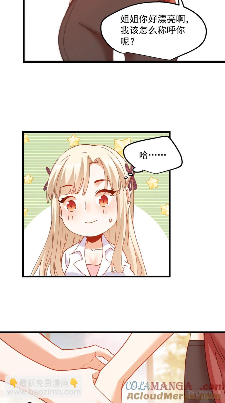 第68话-第68话