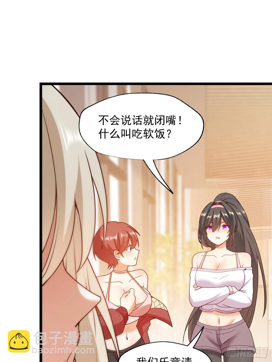 第70话-第70话