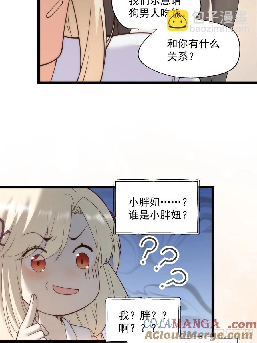 第70话-第70话