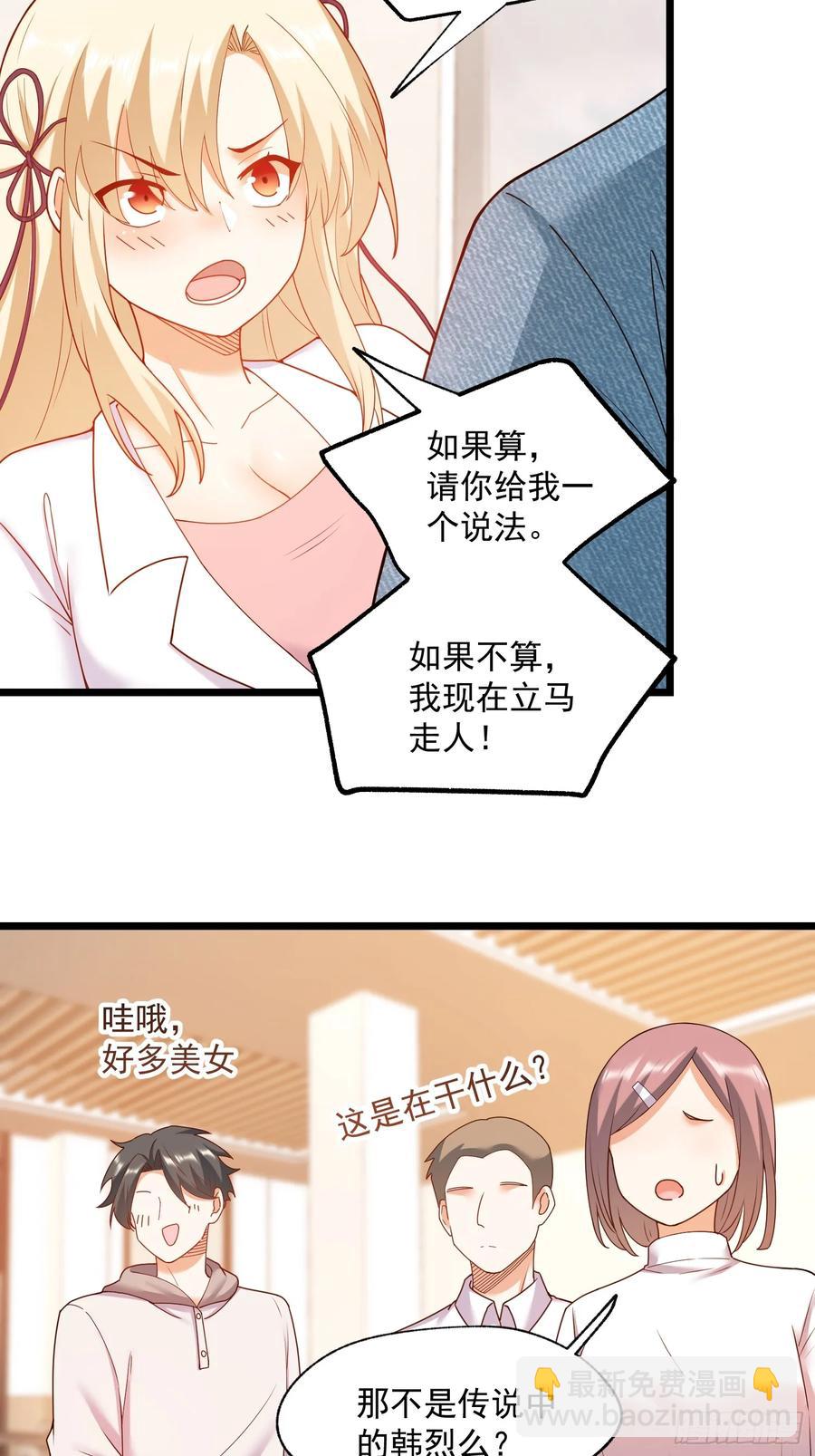 第70话-第70话