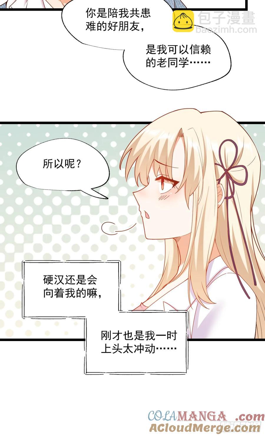 第70话-第70话