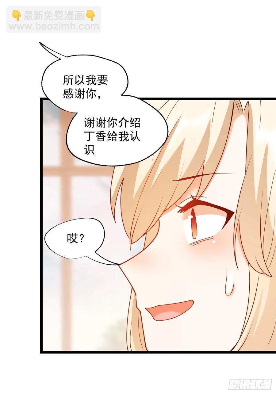第70话-第70话