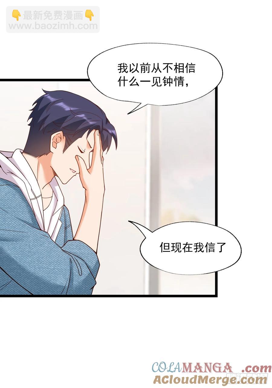 第70话-第70话
