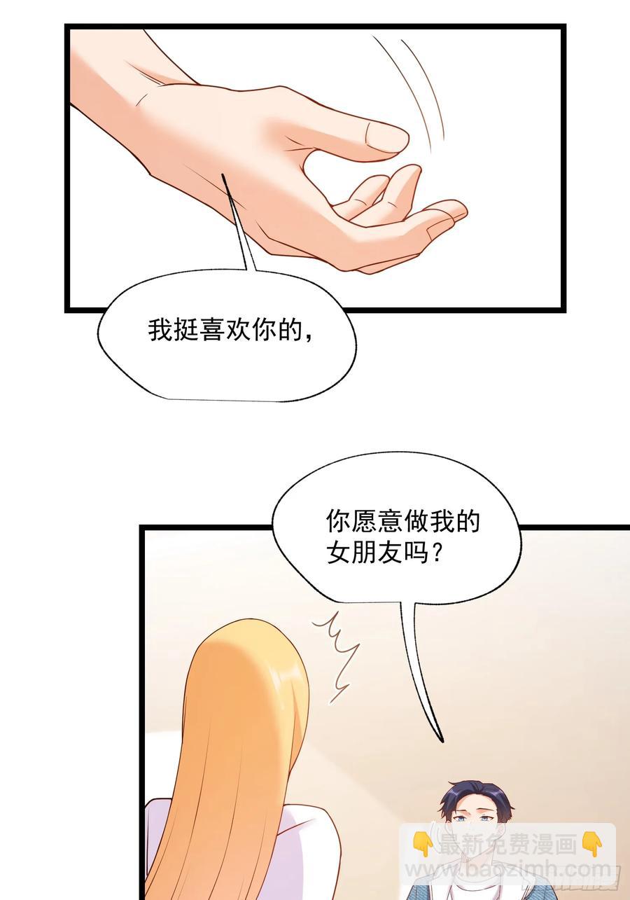 第70话-第70话
