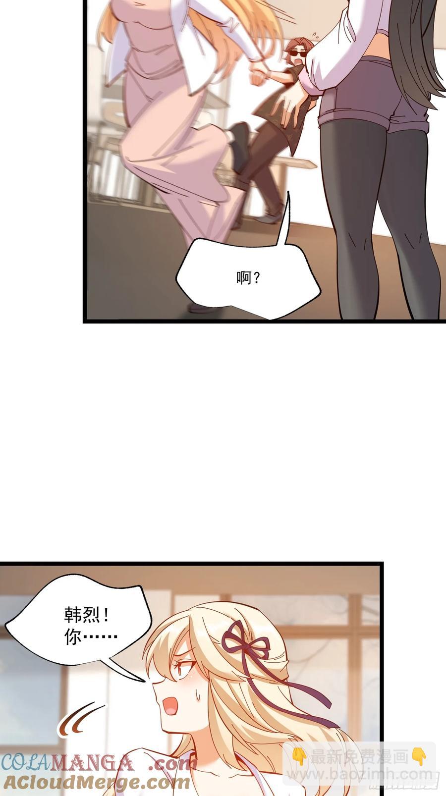 第70话-第70话
